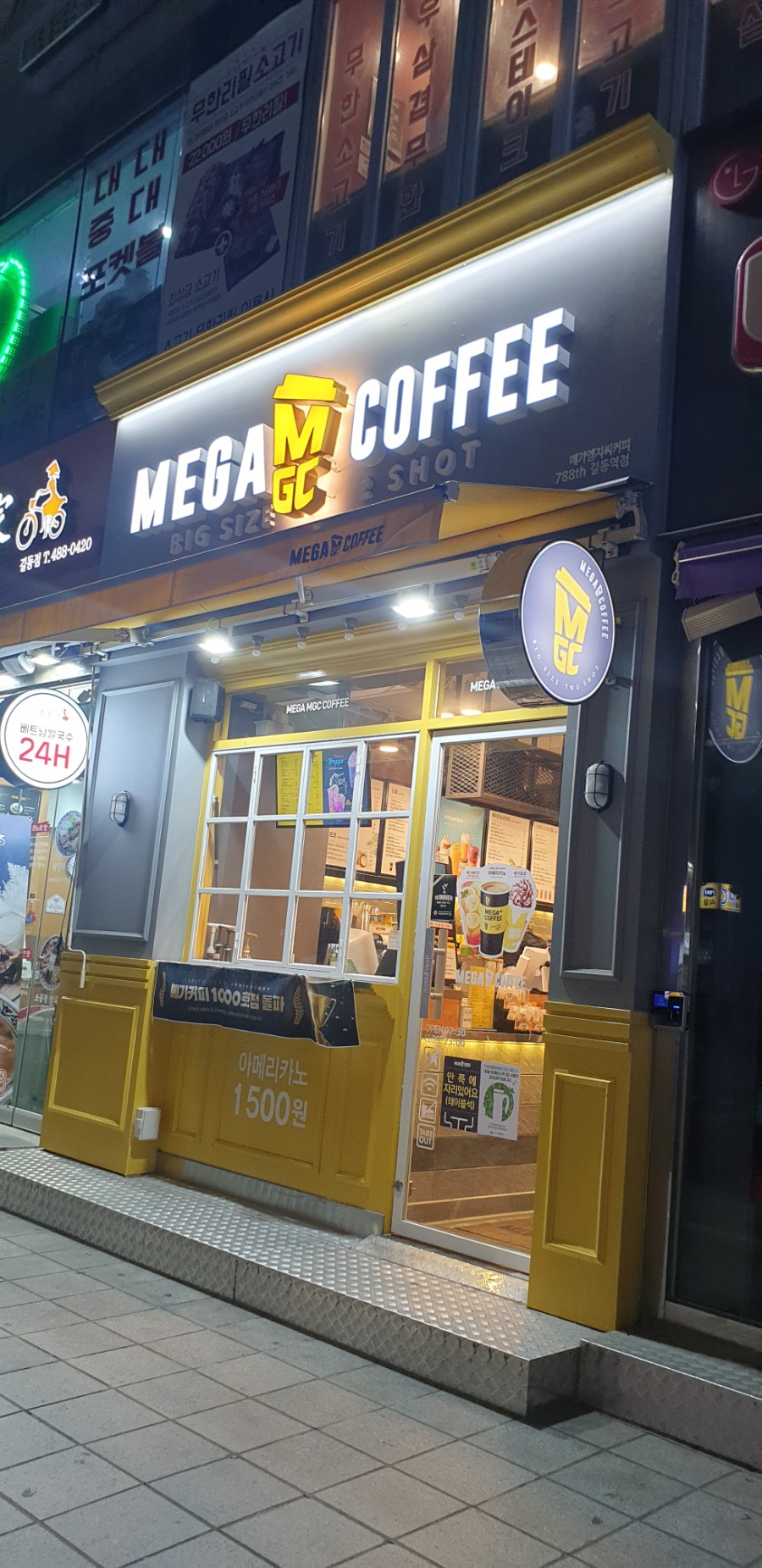 바디채널길동역점 이미지