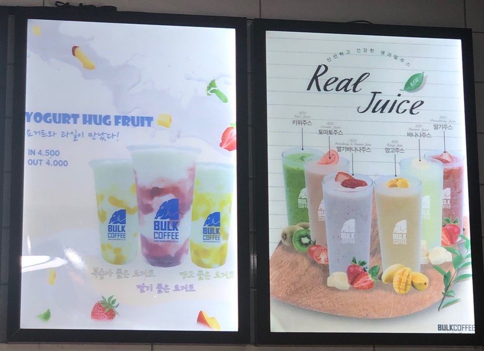 벌크커피삼각점 이미지