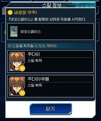 네오스스페이스 이미지