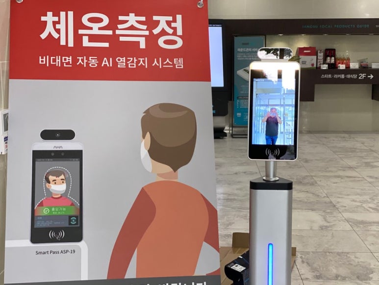 신우정보시스템 이미지