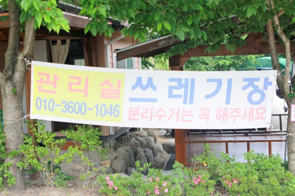 지리산 산내들 야영장 이미지