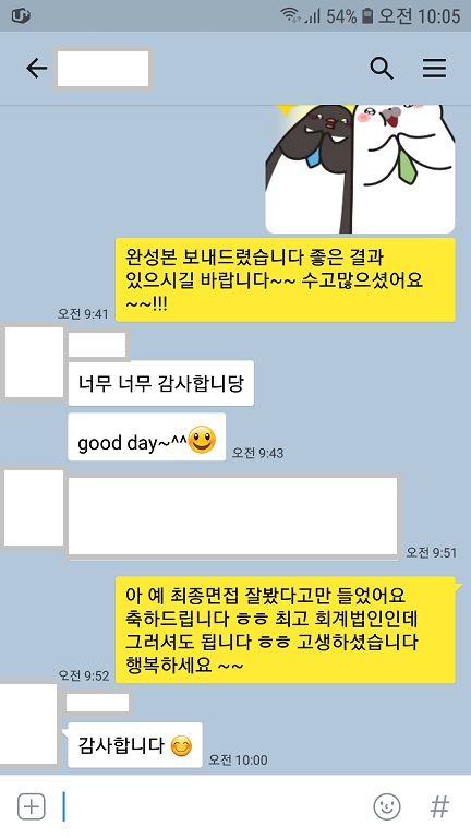 삼일타이어 이미지
