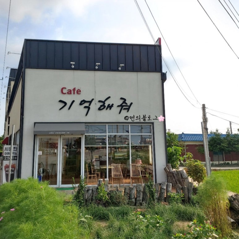 카페기억해줘 이미지
