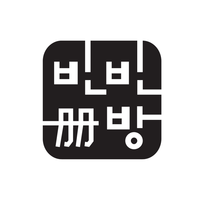 빈빈(彬彬) 이미지