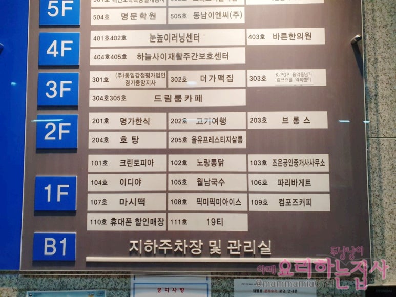 올유프레스티지살롱 이미지