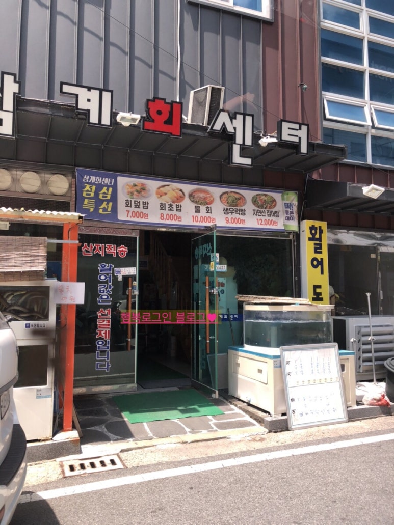 삼계회센터 이미지