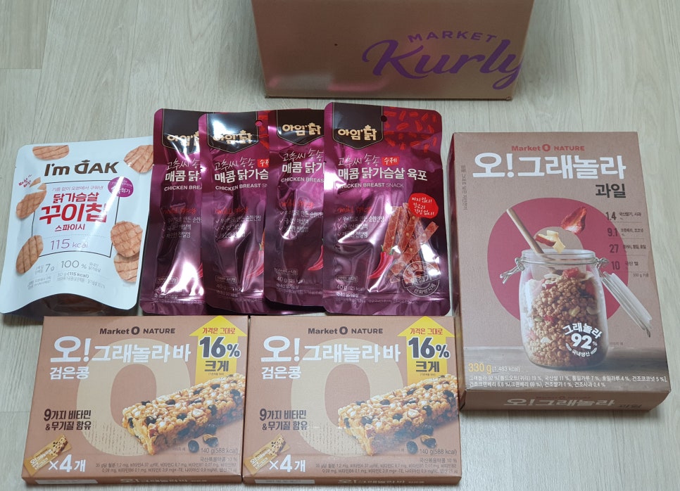 아임그래놀라 이미지