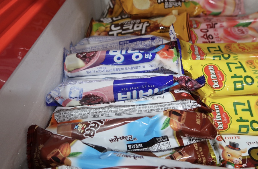 아이스크림할인점냠냠간식 이미지