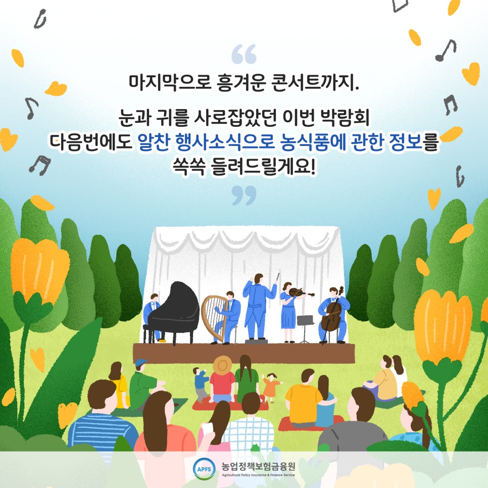 농업회사법인 드림푸드(주) 이미지