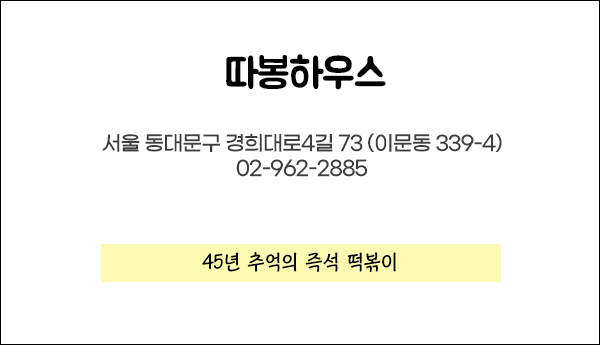 반찬하우스 이미지