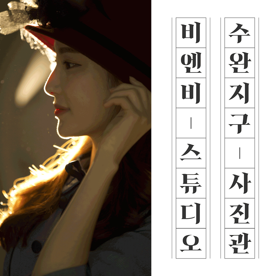 엄지스튜디오 이미지
