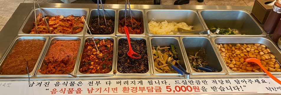 착한식육 이미지