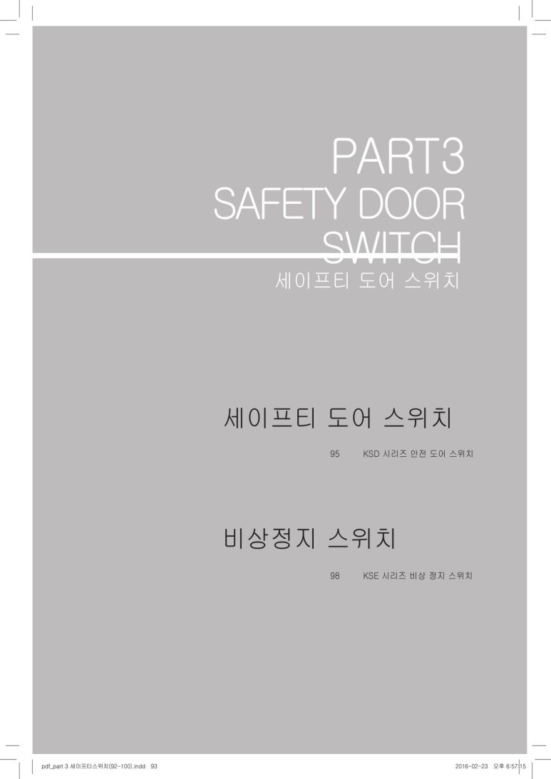 건흥 이미지