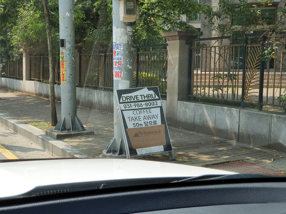 로블랜드트라니아 이미지