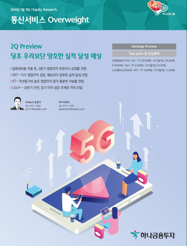 (주)더나음 이미지
