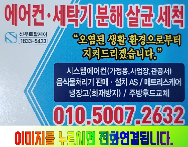 진주국토관리사무소 이미지