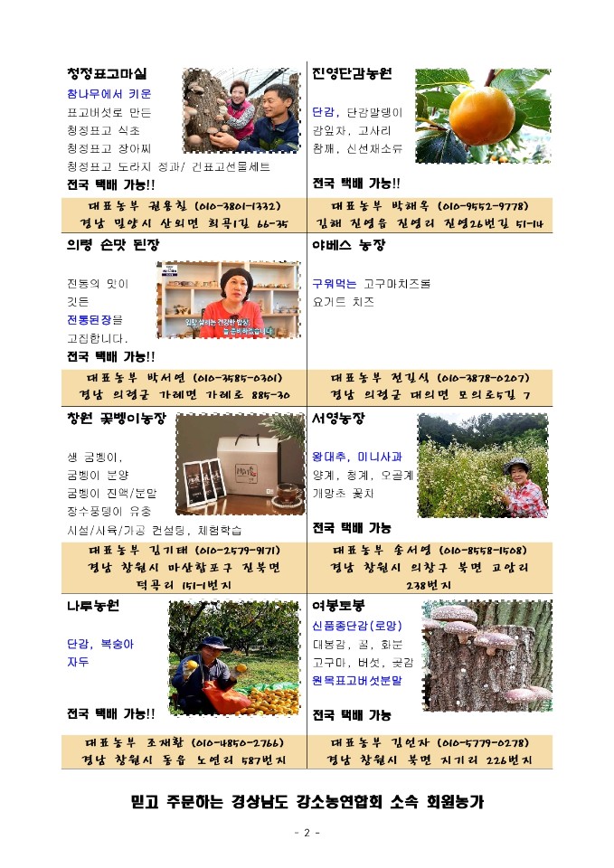 찐마켓 이미지
