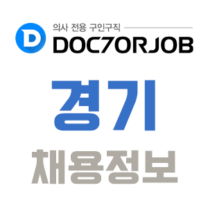 윤영의료재단 이미지