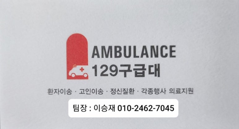 예쓰요양병원 이미지