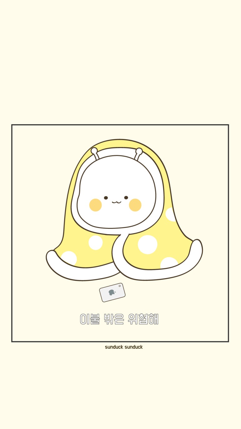 선덕선덕 이미지