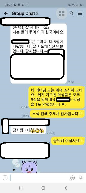 AP chem(화학) 4명의 만점자와 AP 4개의 만점자 추가 (econ) 보람 있네요 ㅋㅋ 와아! 기분 좋습니다. 관련 이미지 1