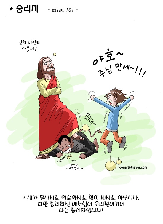 더사랑의교회 이미지