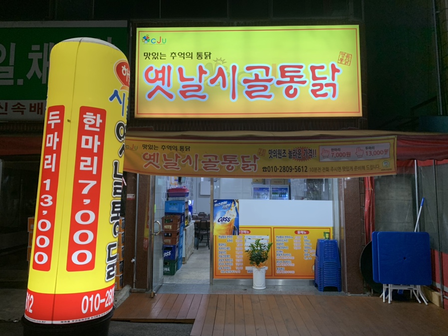 중평시장 이미지