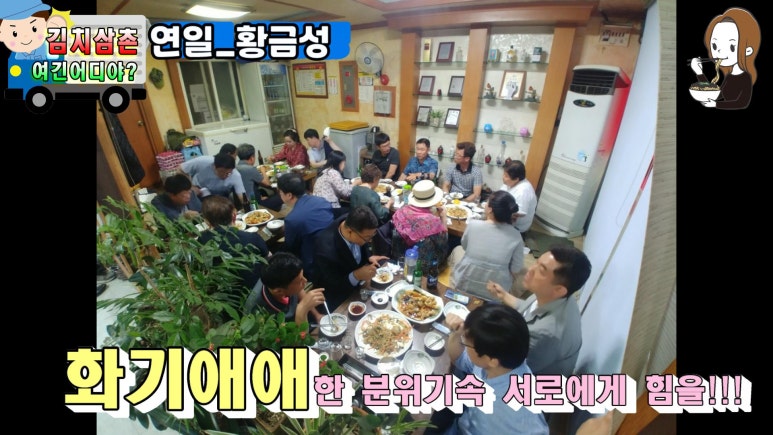 황금성반점 이미지