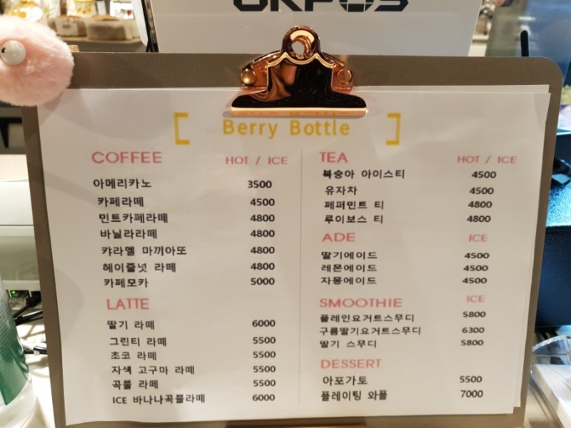 카페베리 이미지