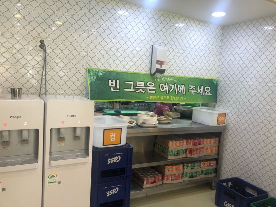 명촌한식뷔페 이미지