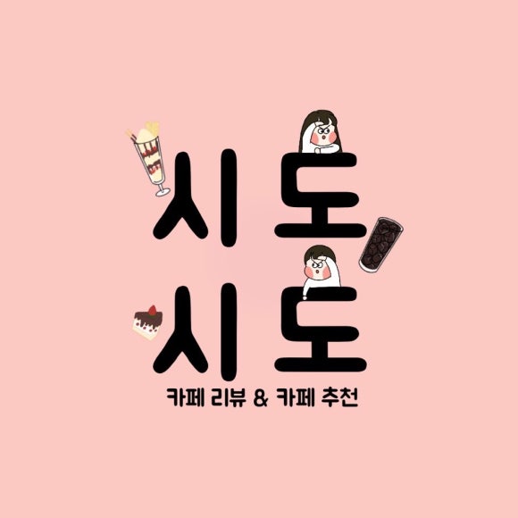 견상낙원 이미지