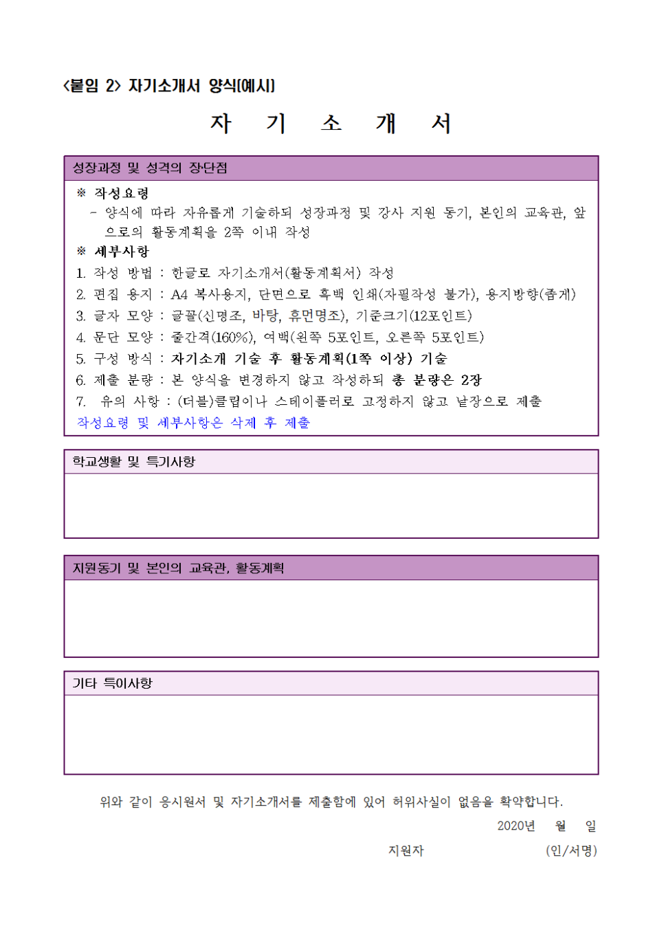 모전스포츠 이미지