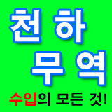 왜관마대 이미지