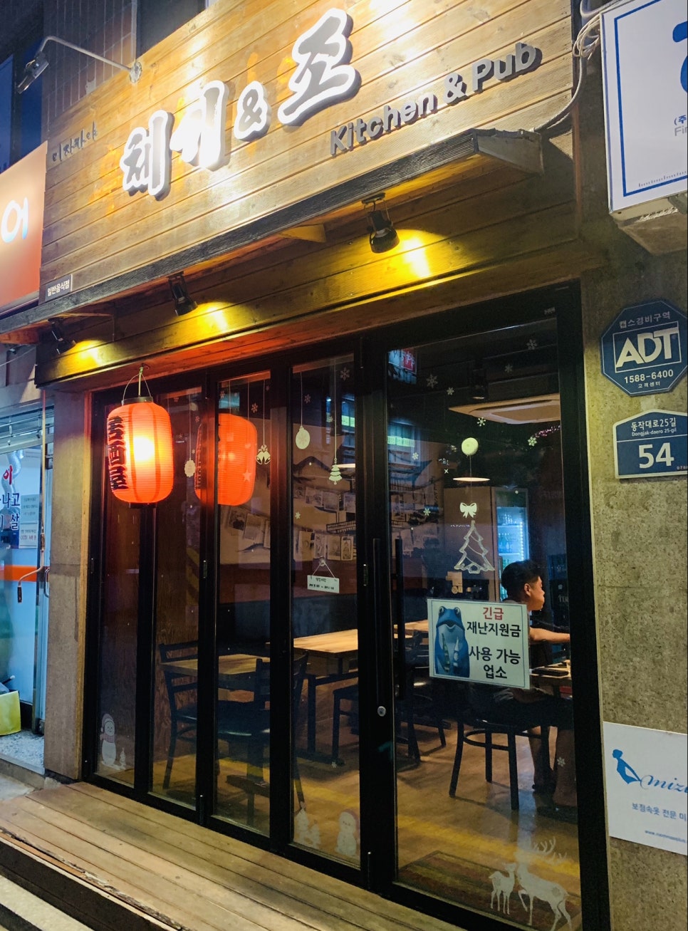 안앤조 이미지