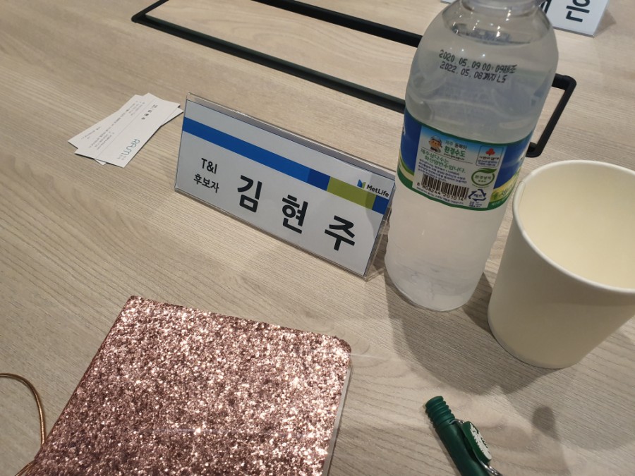 세무법인가나 이미지