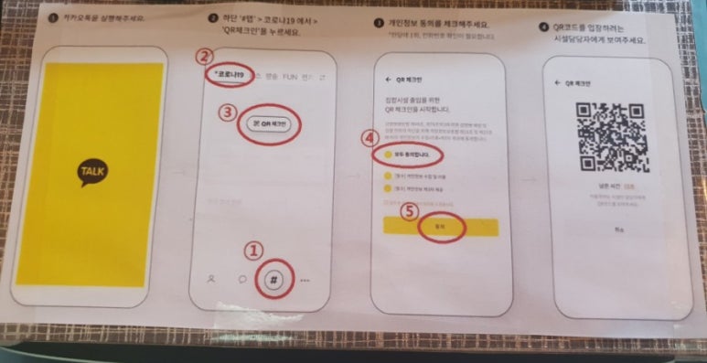코인스타동전노래연습장 이미지