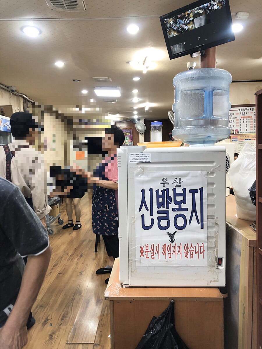 벌집녹두삼계탕 이미지