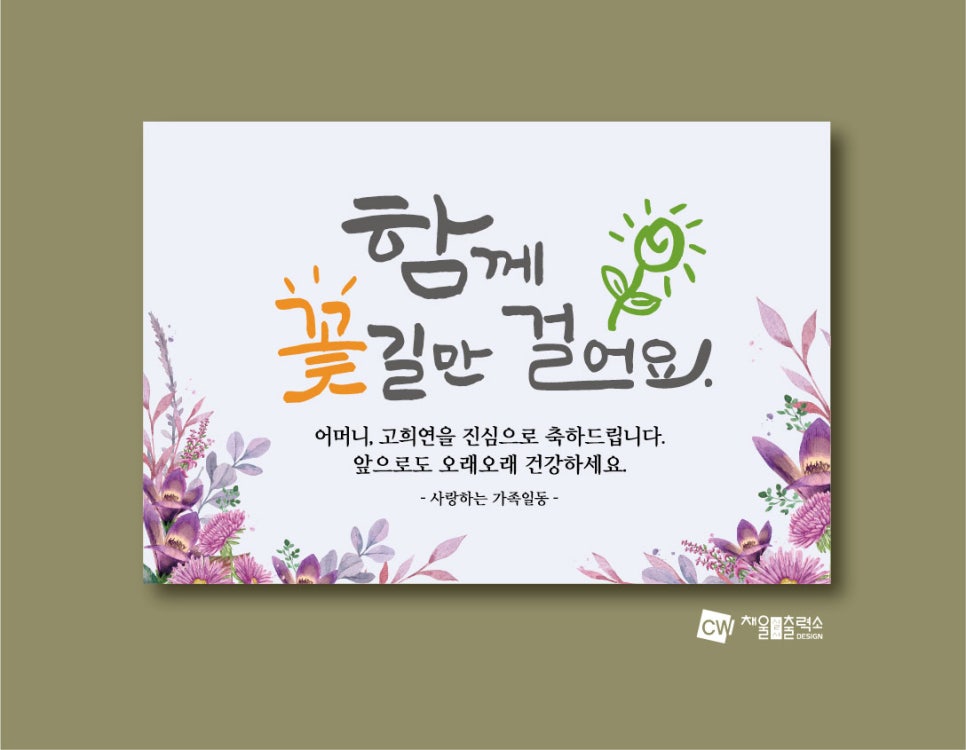 밝은실사 이미지