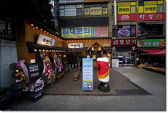 이차돌 안산라성점 이미지