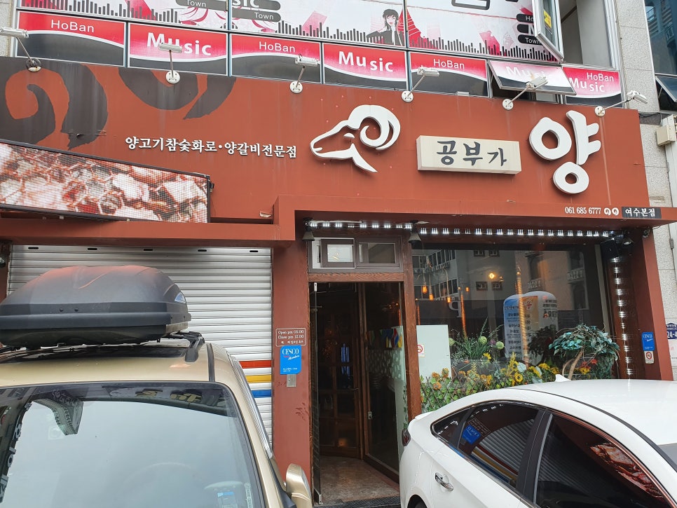 공부가양 이미지