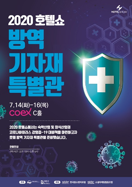 태진전자 이미지