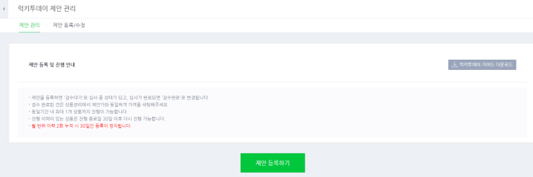 럭키스토어 이미지
