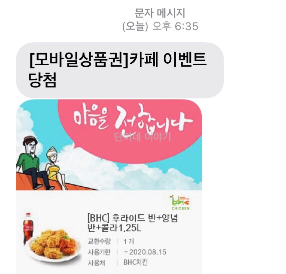 외출하고싶은날 이미지