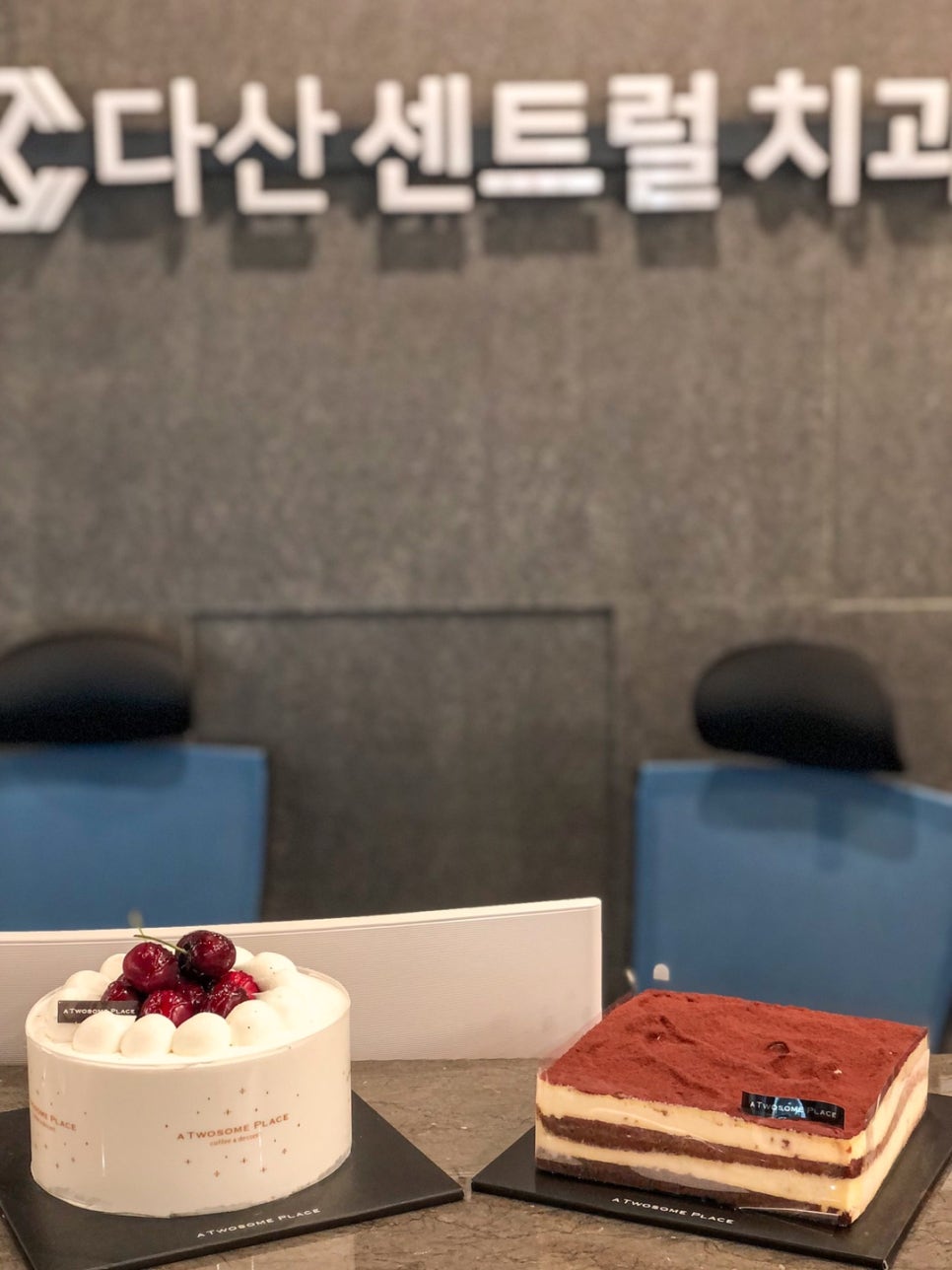 다산센트럴치과교정과치과의원 이미지