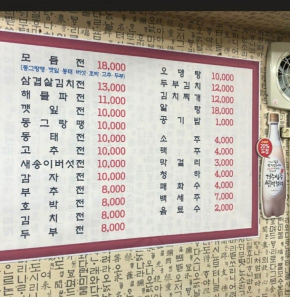 군포전집 이미지