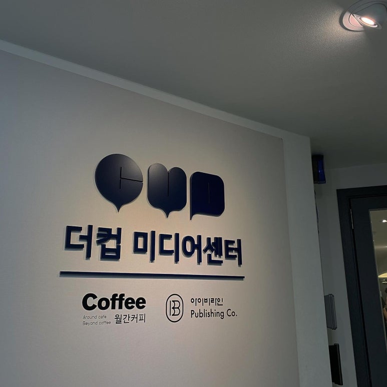에프엔비미디어 이미지