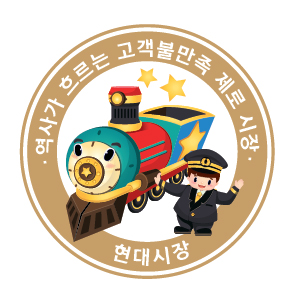 남서방면옥 이미지