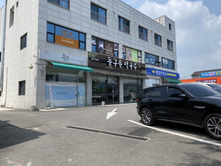 사노리안말 이미지