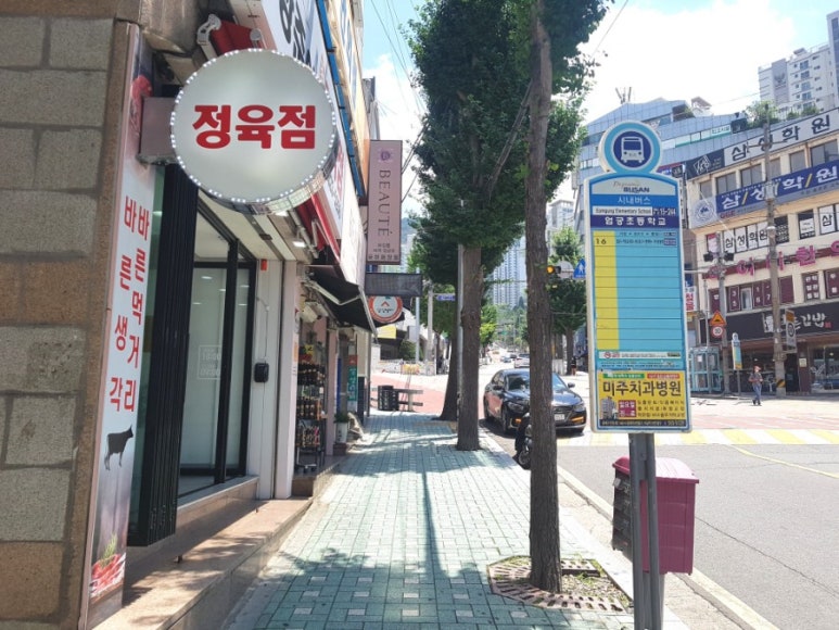 송림개금밀면 이미지