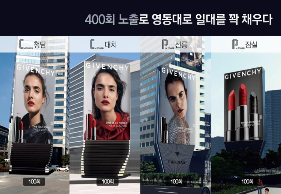 유일광고기획 이미지